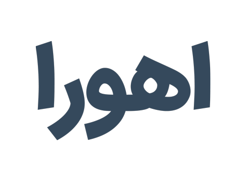 هنزا بگ